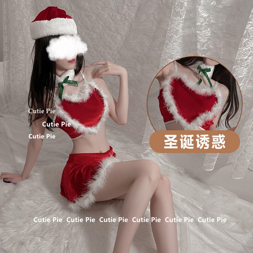 毛绒纯欲爱心吊带性感圣诞