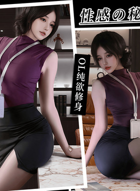 cutie性感御姐风秘书制服套装ol纯欲辣妹内衣女御姐无袖包臀裙女