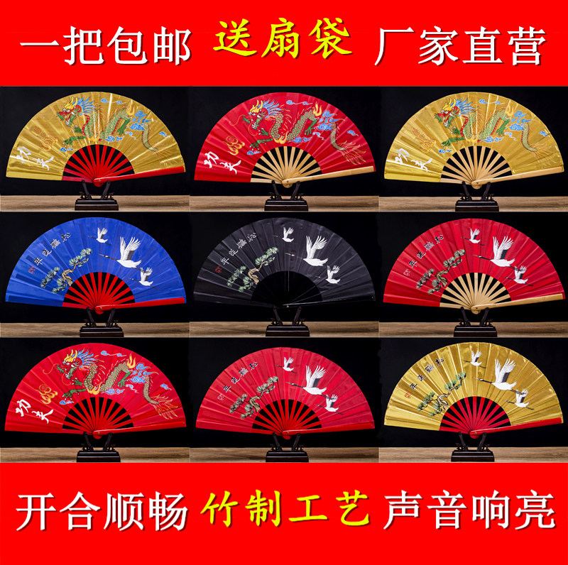 仙鹤扇功夫龙扇武术用舞蹈太极扇
