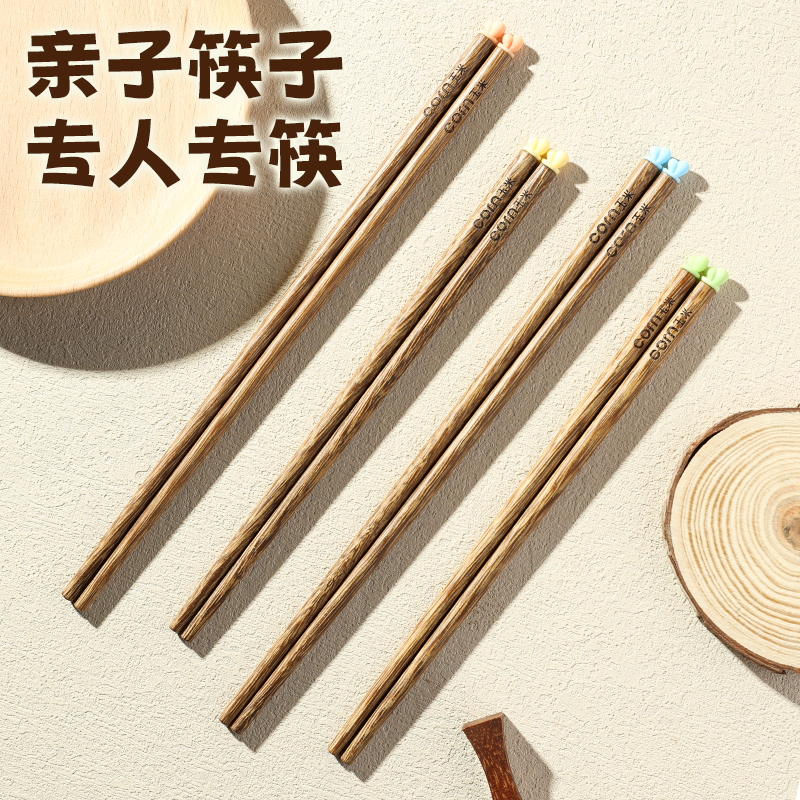 筷子家庭专人专用食品级