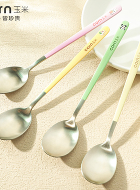 玉米勺子不锈钢家用食品级个人西瓜勺高颜值长柄儿童吃饭可爱匙勺