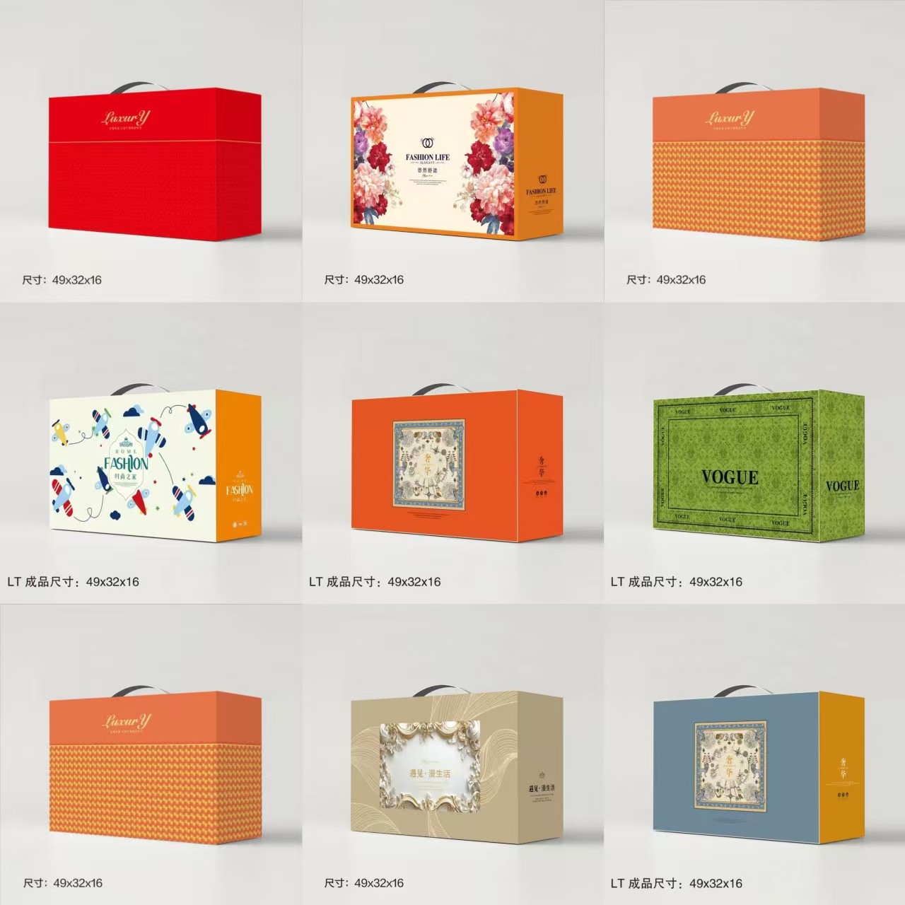 被子包装盒夏被空调被礼盒毛毯通用礼盒公司活动礼盒现货可加logo,包装,商务礼品包装,淘宝优惠券,粉丝福利购,淘宝优惠卷