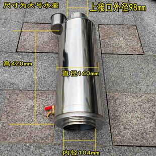 农村烤火炉烟囱水箱烧水不锈钢水箱柴火灶配件穿心壶水壶烟管水壶