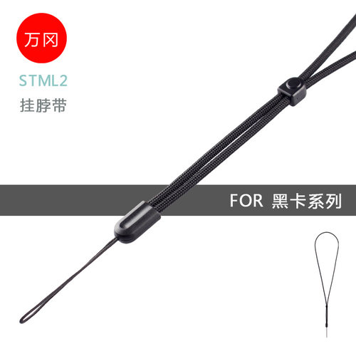 万冈相机挂绳适用于索尼黑卡DSC-RX100 M6 M5AM7 ZV1挂绳挂脖带 - 封面