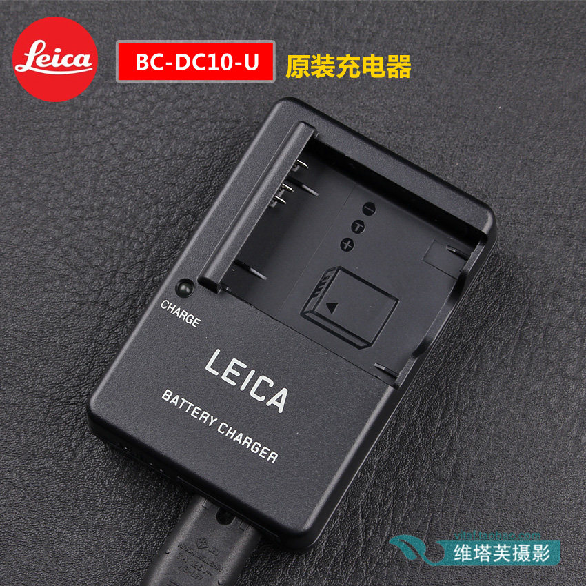 Leica/徕卡D-LUX6/LUX5充电器