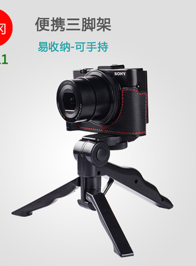 万冈三脚架适用于 佳能G7X g7x3 g7x2 g9x g5x G1X CCD相机小脚架