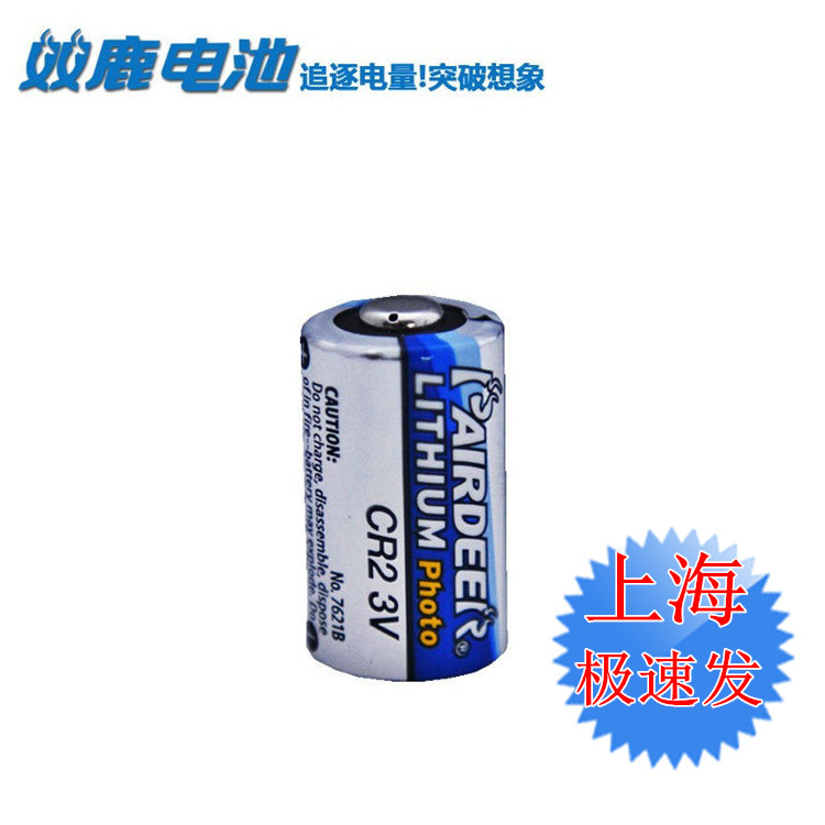 双鹿一次性成像夜视仪锂电池图片