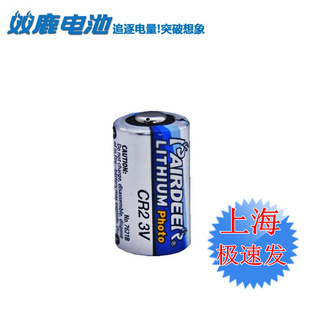 双鹿CR2锂电池3V一次性成像照相机富士拍立得cr2测距仪夜视仪电池