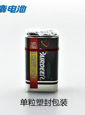 双鹿9v碳性电池1604G方形6f22万用表麦克风遥控器工业出口英文版