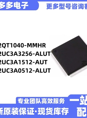 AT32UC3A0512-ALUT 1512AUT 3256-ALUT AT42QT1040-MMHR原装芯片