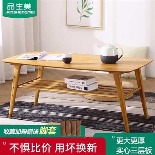 厂品生美楠竹茶几客厅现1简约小户型茶桌简易极简北欧实木小桌销