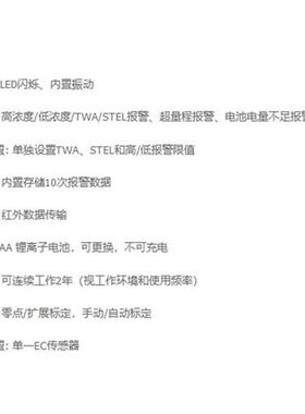 京工京选 0GM-1700 H2S便携式单气测检体仪  P~100ppm 定制便携式