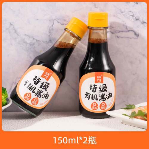 旗舰正品0脂肪轻食伴侣油醋汁厨房调料汁作料佐料日式风格沙拉酱