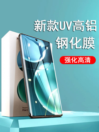 适用oppo FindX7 Ultra手机Reno13Pro曲面11全胶X3 X5 X8Pro防摔A5Pro吸附10Pro+热弯x6Pro高铝UV钢化膜4Pro