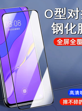 适用OPPO A57手机A58X O型对折钢化膜A52电镀A55S全屏A6 A12 A15 A17高铝A3iPlus A8 A9大弧A11X高清A2m A56