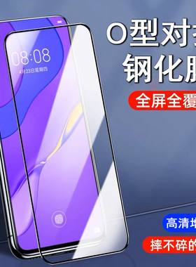 适用oppo手机钢化膜防爆电镀高清
