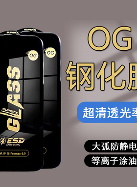 适用华为 荣耀300手机X70 X10高铝60 30S青春10 80GT大弧280胶X50i 9X五强400防摔X30i钢化膜X20 50SE GTPro