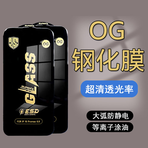 适用oppo A17手机A11X A16高铝A15大弧280胶A12 A3iPlus五强A9X A8防摔A7X A2m钢化膜A3i A3活力A3X A1s A1i