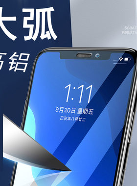 适用手机华为钢化膜半屏透明