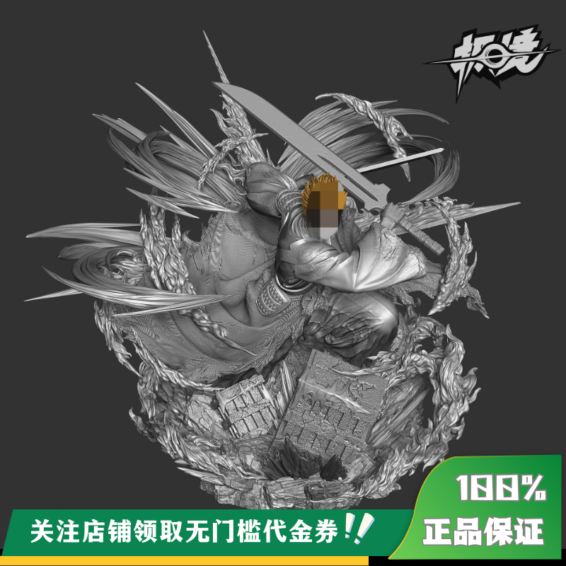 【定金】丈青GK 极境 黄毛双刀男 限量 雕像