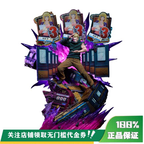 【定金】丈青GK Model Saints X KING 秤金次 限量 雕像