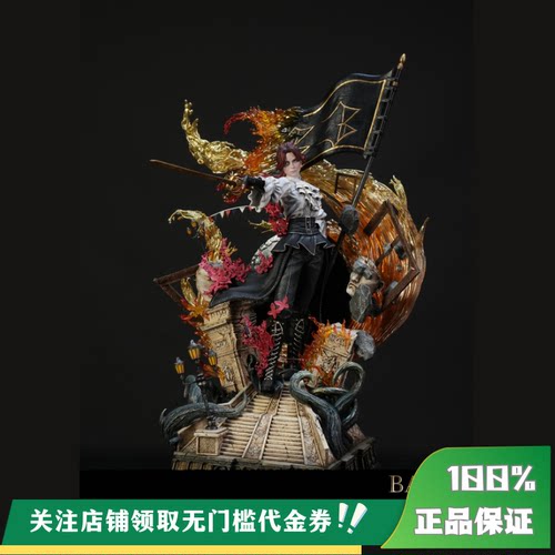 【定金】丈青GK BARD 玛埃尔 限量 雕像