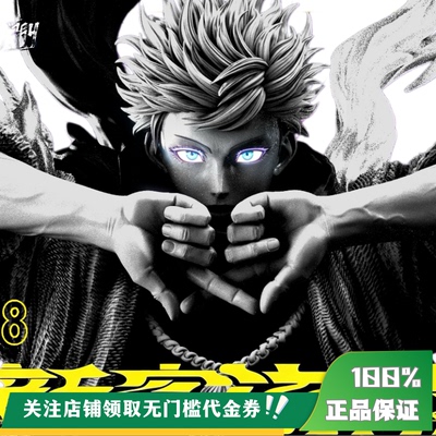【定金】丈青GK FANTASY 引力 五条 悟 限量 雕像