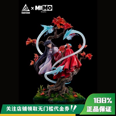 【定金】丈青GK 破魔 Mimo 入眠桔梗 限量 雕像