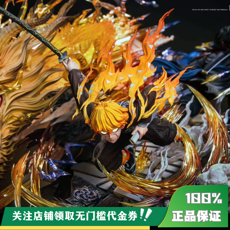 【定金】丈青GK Hamlet 火雷神 善逸 限量 雕像