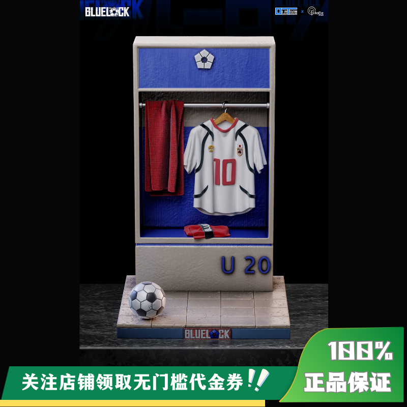 【定金】丈青GK Old Time Third Eye 糸师讶 限量 雕像