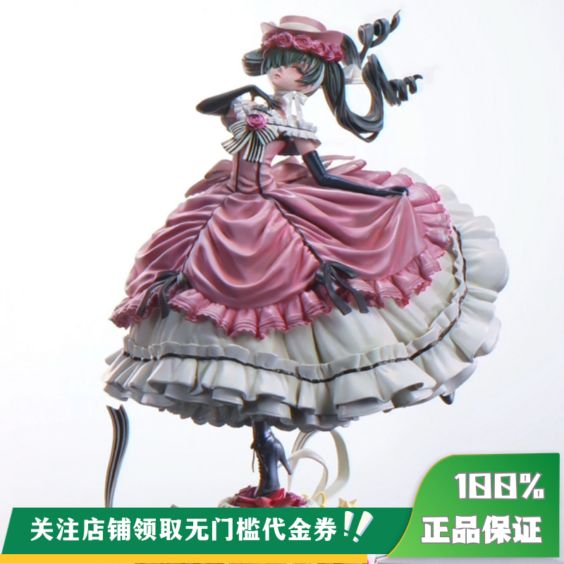 【定金】丈青GK Weare A Design WAD 黑执事 知更鸟夏尔 雕像,模玩/动漫/周边/娃圈三坑/桌游,成人向雕像/兵人,淘宝优惠券,粉丝福利购,淘宝优惠卷