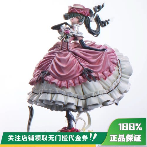 【定金】丈青GK Weare A Design WAD 黑执事 知更鸟夏尔 雕像