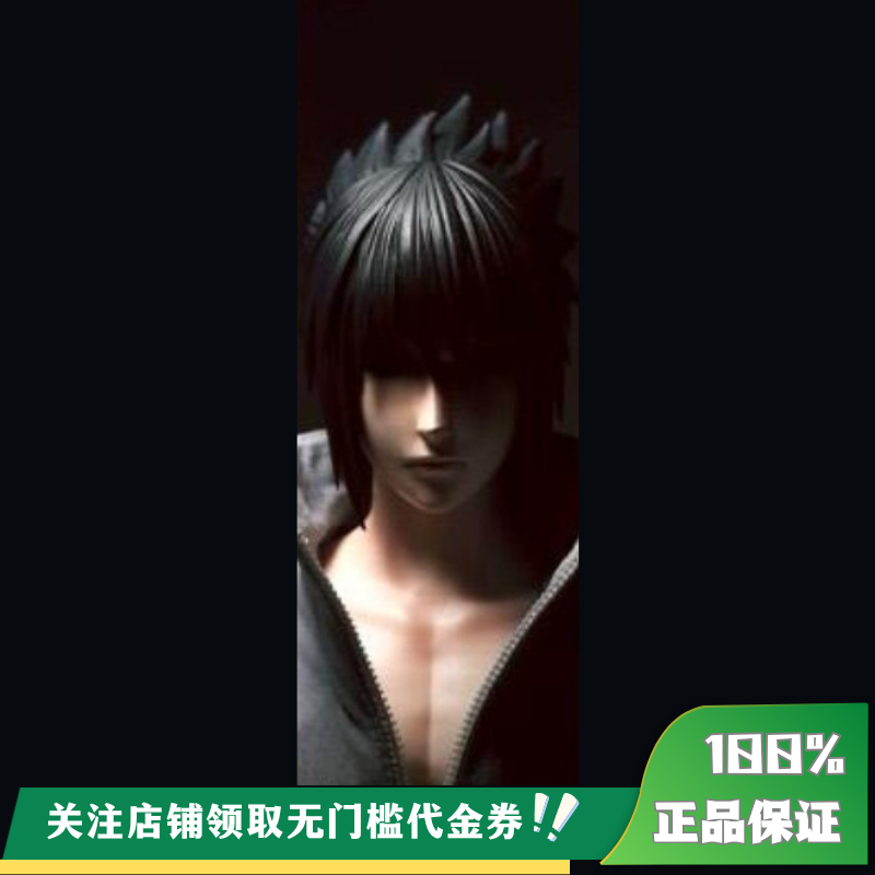 【10抵50】丈青 Rocket toys ROC 佐助 可动人偶 兵人,模玩/动漫/周边/娃圈三坑/桌游,成人向雕像/兵人,淘宝优惠券,粉丝福利购,淘宝优惠卷