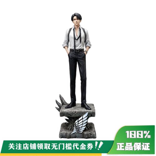 【定金】丈青GK DS 超英 利威尔 限量 雕像