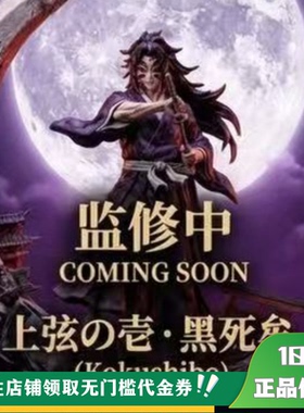 【定金】丈青GK ATELIER DE KONOHA 黑死牟 限量 雕像