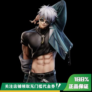 定金 限量 丈青GK 五条悟 雕像 NEON