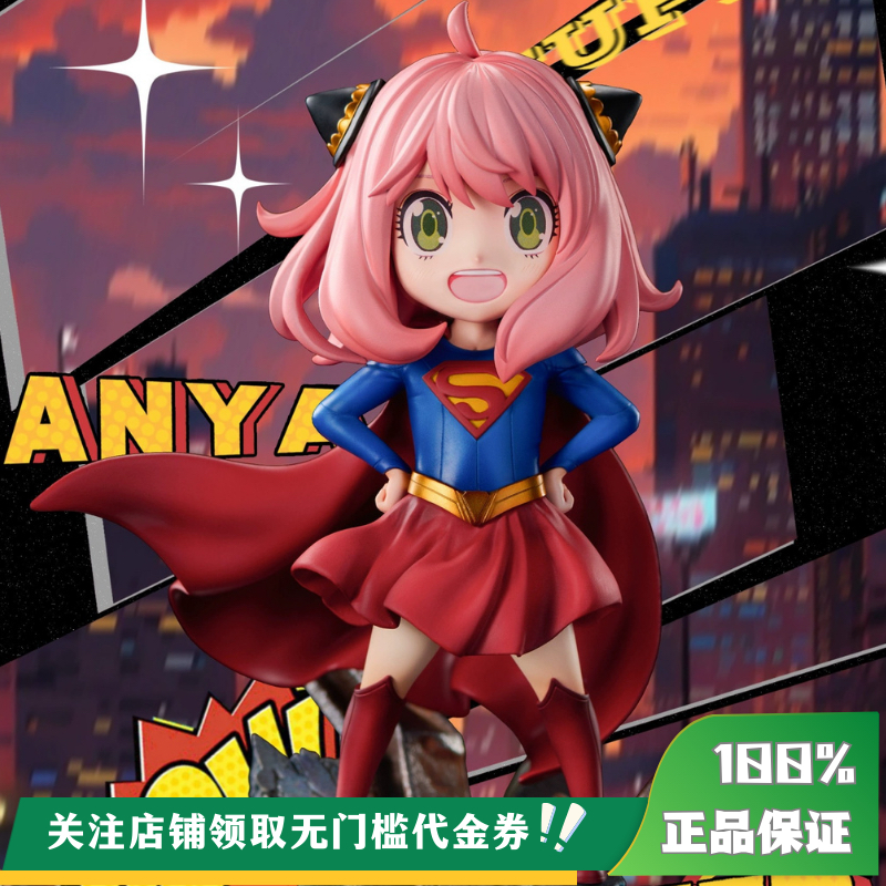 【现货】丈青GK mimo 超女阿尼亚 手办 雕像