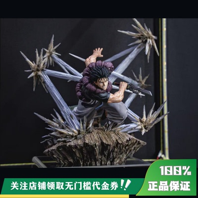 【定金】丈青GK ThreeArtisan TA 伏黑甚尔 限量 雕像 海外代购