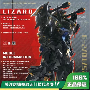 【定金】丈青GK 无限 x 钛造 x TES 利扎得 限量 雕像