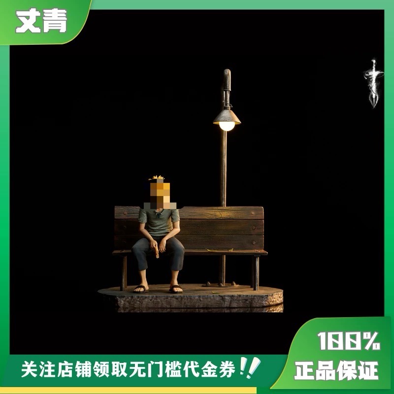 【尾款】丈青GK damocles 哭泣黄毛 限量 手办