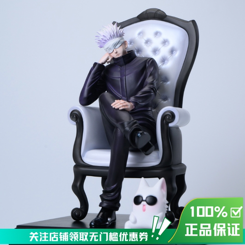 【定金】丈青GK GO FIGURE 五条悟 限量 雕像