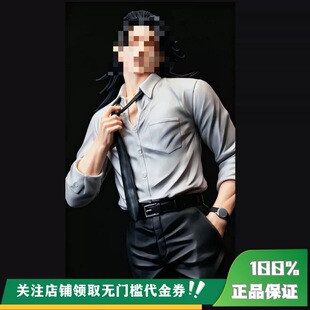 【定金】丈青GK ZanyJoke X FANTASY 桀 限量 雕像