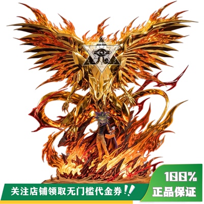 【定金】丈青GK Deadman 死亡人 翼神龙 限量 雕像