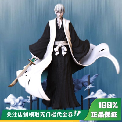 【定金】丈青GK miracle 市丸银 限量 雕像