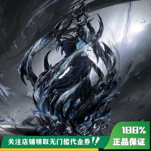 【定金】丈青GK 极境 无月一护 限量 雕像