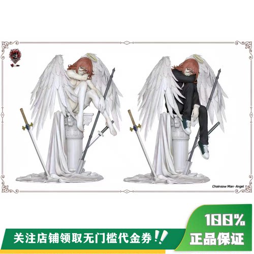 【定金】丈青GK Weare A Design WAD 天使恶魔 限量 雕像