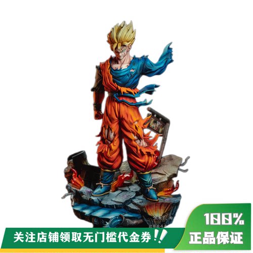 【定金】丈青GK 沃德发 WDF 未来悟饭 限量 雕像
