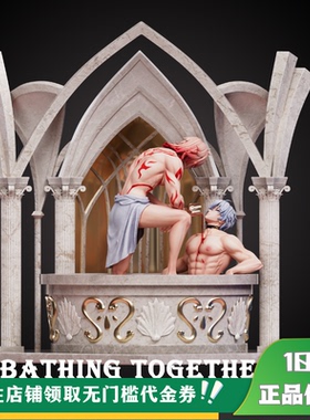 【定金】丈青GK Bernini 共浴 厄敌 限量 雕像