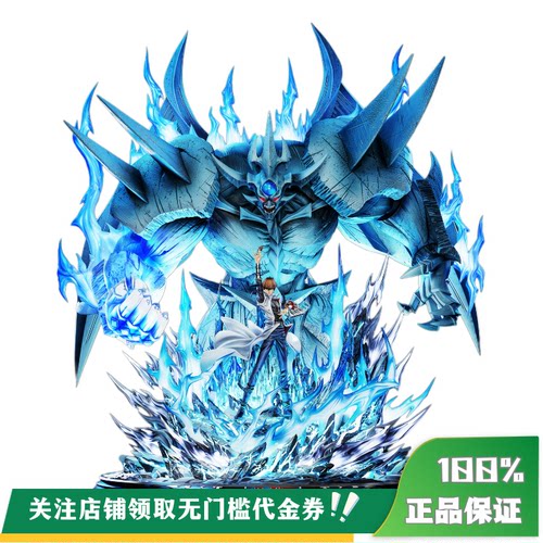 【定金】丈青GK Deadman 死亡人 巨神兵 限量 雕像