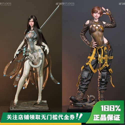 【定金】丈青GK JND 剑星 渡鸦 莉莉 限量 雕像